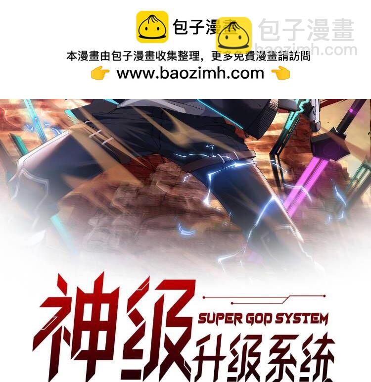 第78话：新生排行榜第一1