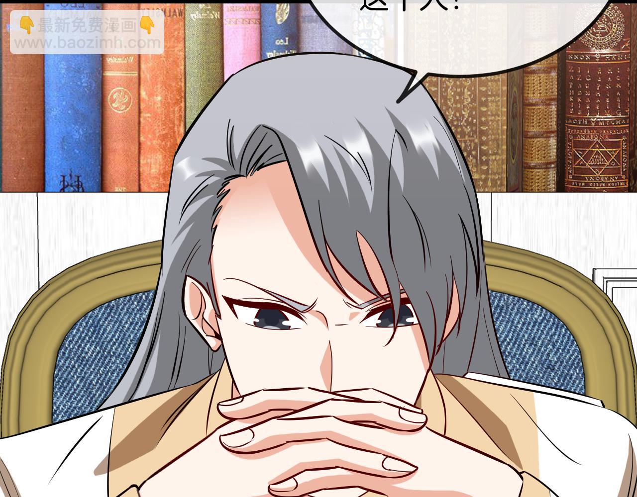第78话：新生排行榜第一108