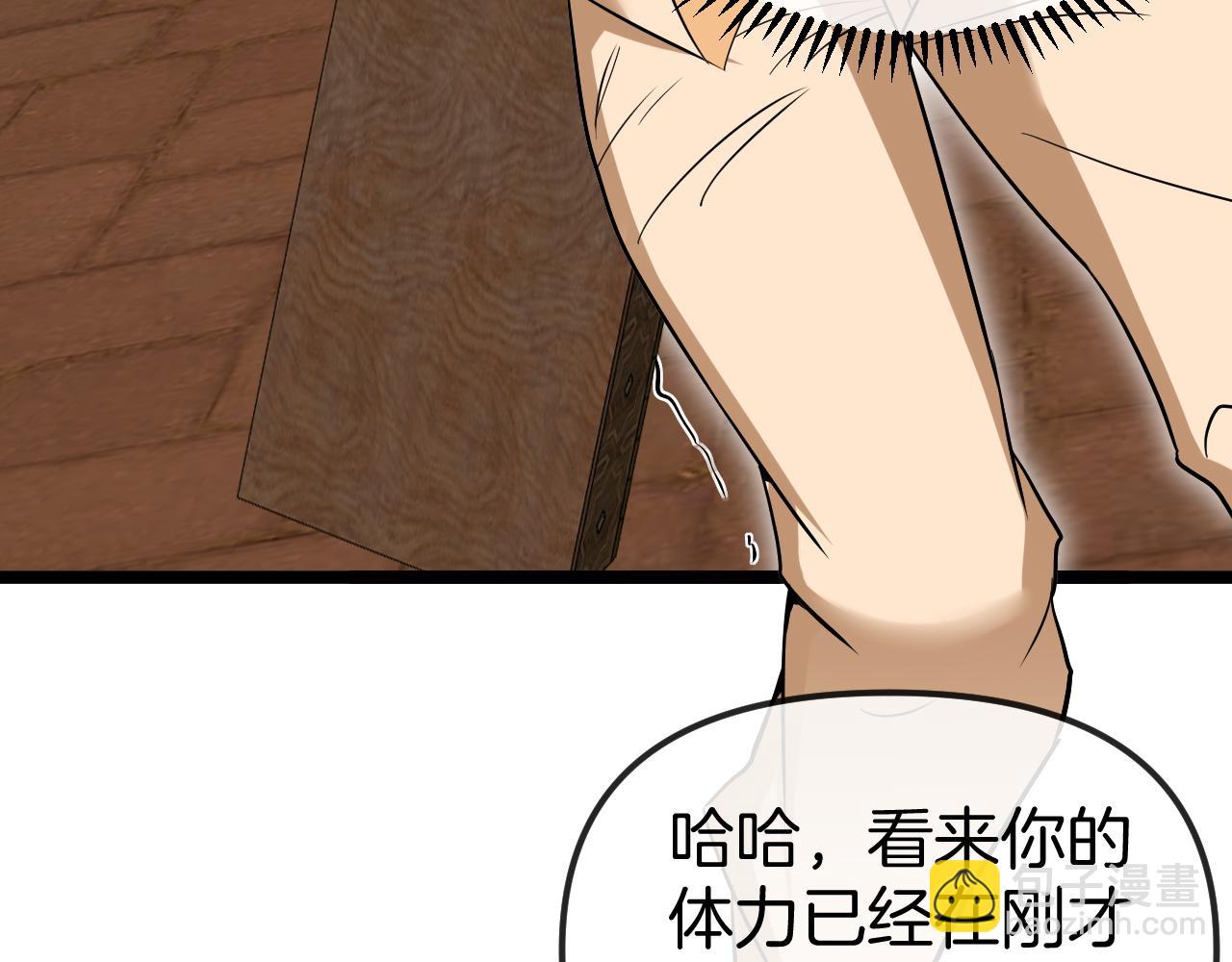 第78话：新生排行榜第一114
