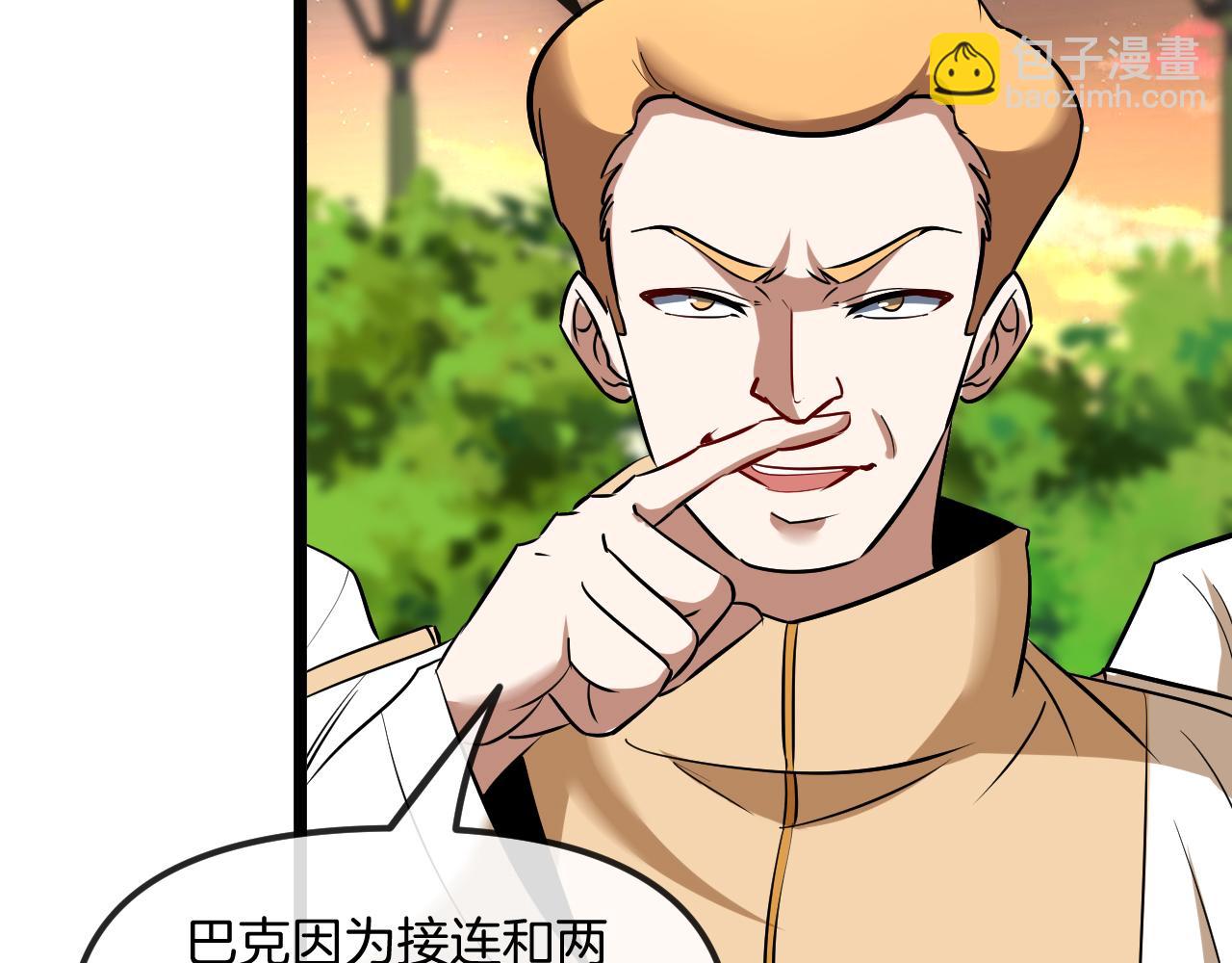 第78话：新生排行榜第一119