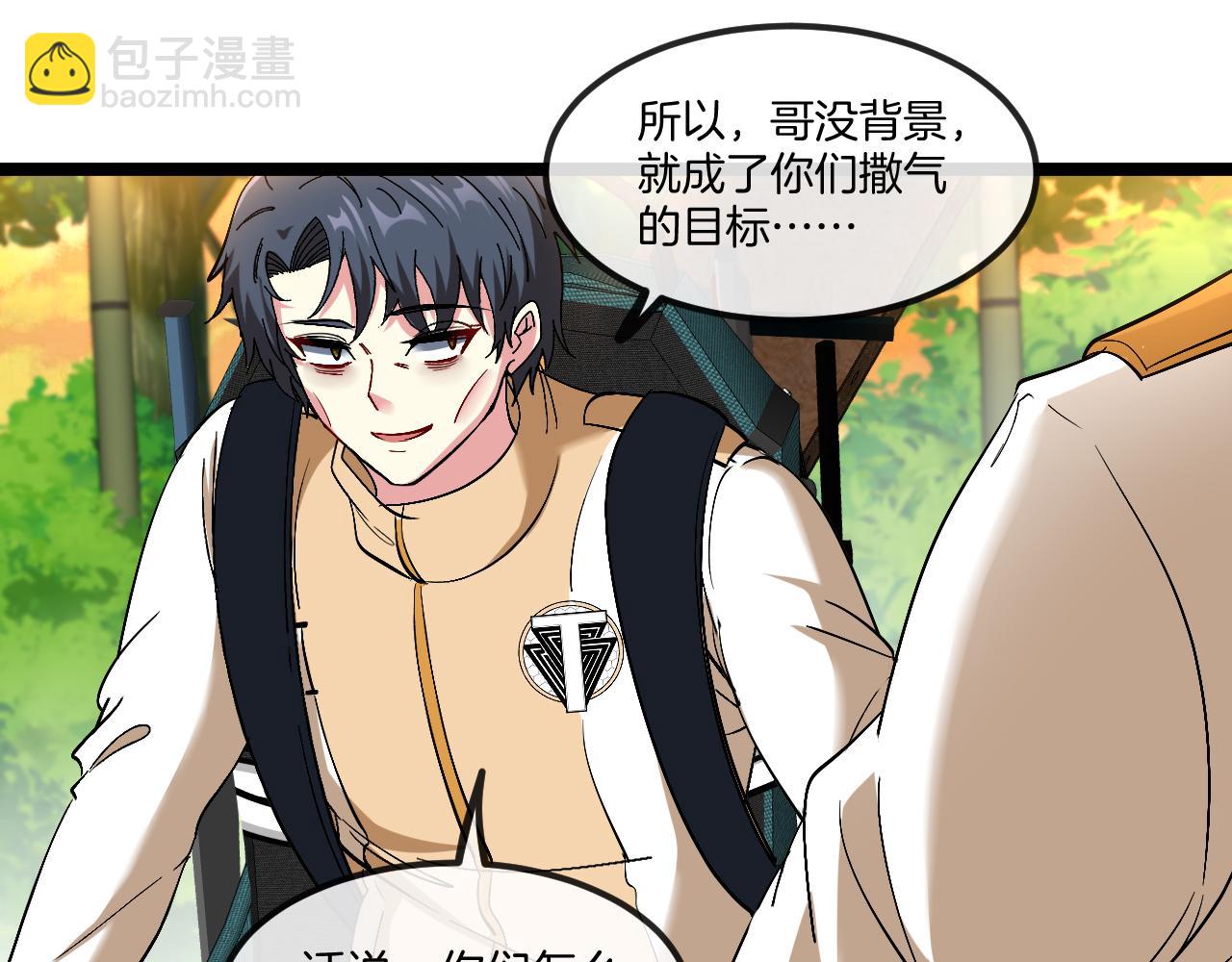 第78话：新生排行榜第一125