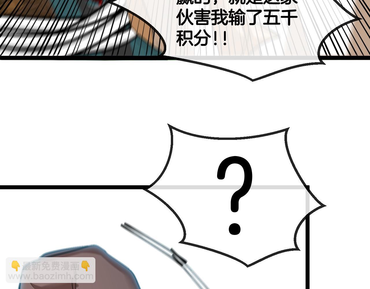 第78话：新生排行榜第一128