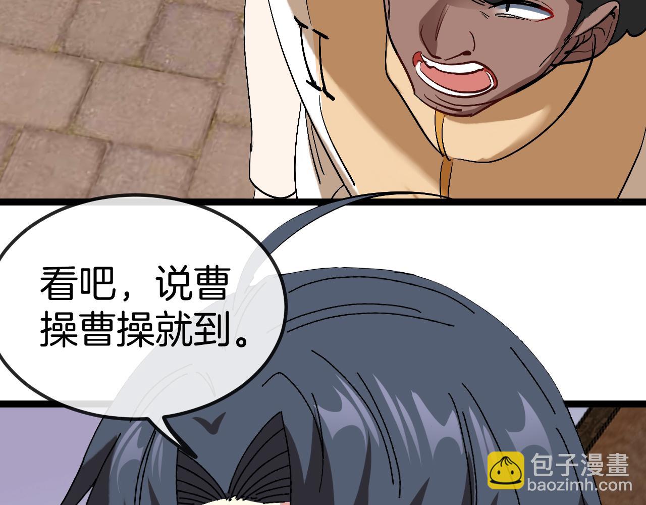 第78话：新生排行榜第一132
