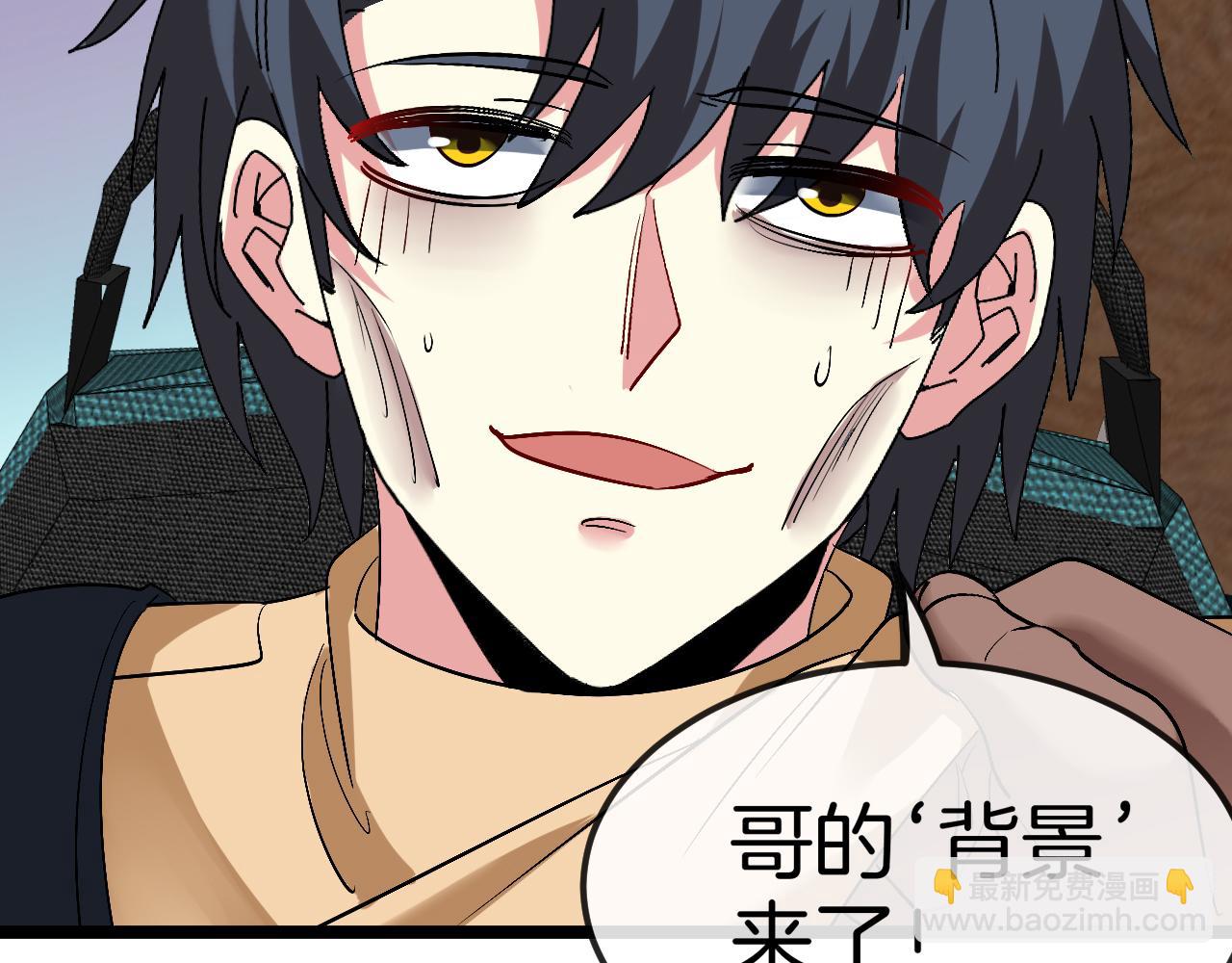 第78话：新生排行榜第一133