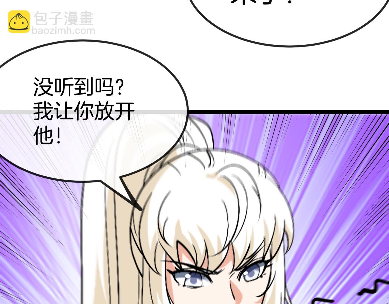 第78话：新生排行榜第一134