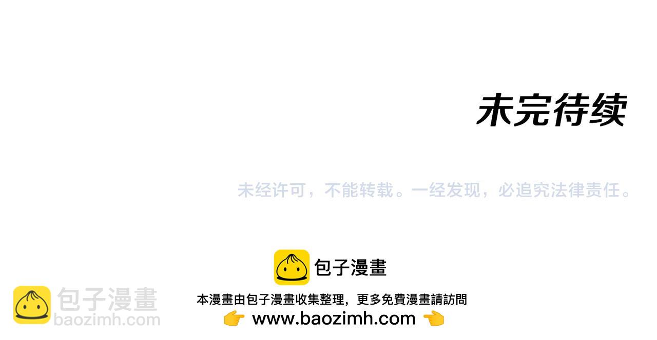 第78话：新生排行榜第一138