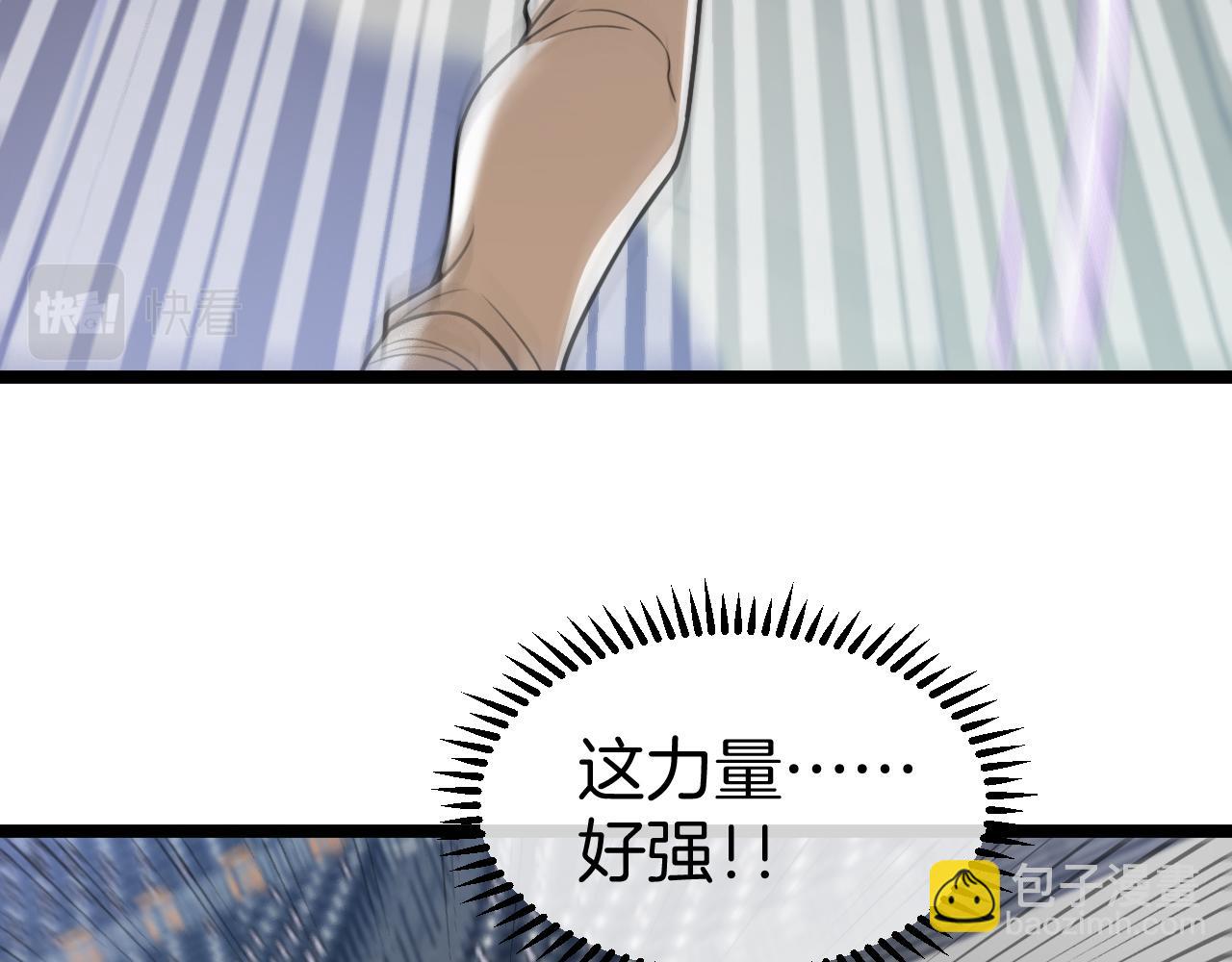 第78话：新生排行榜第一14