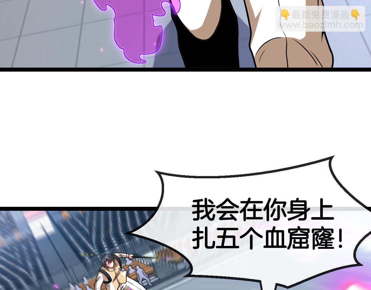 第78话：新生排行榜第一21