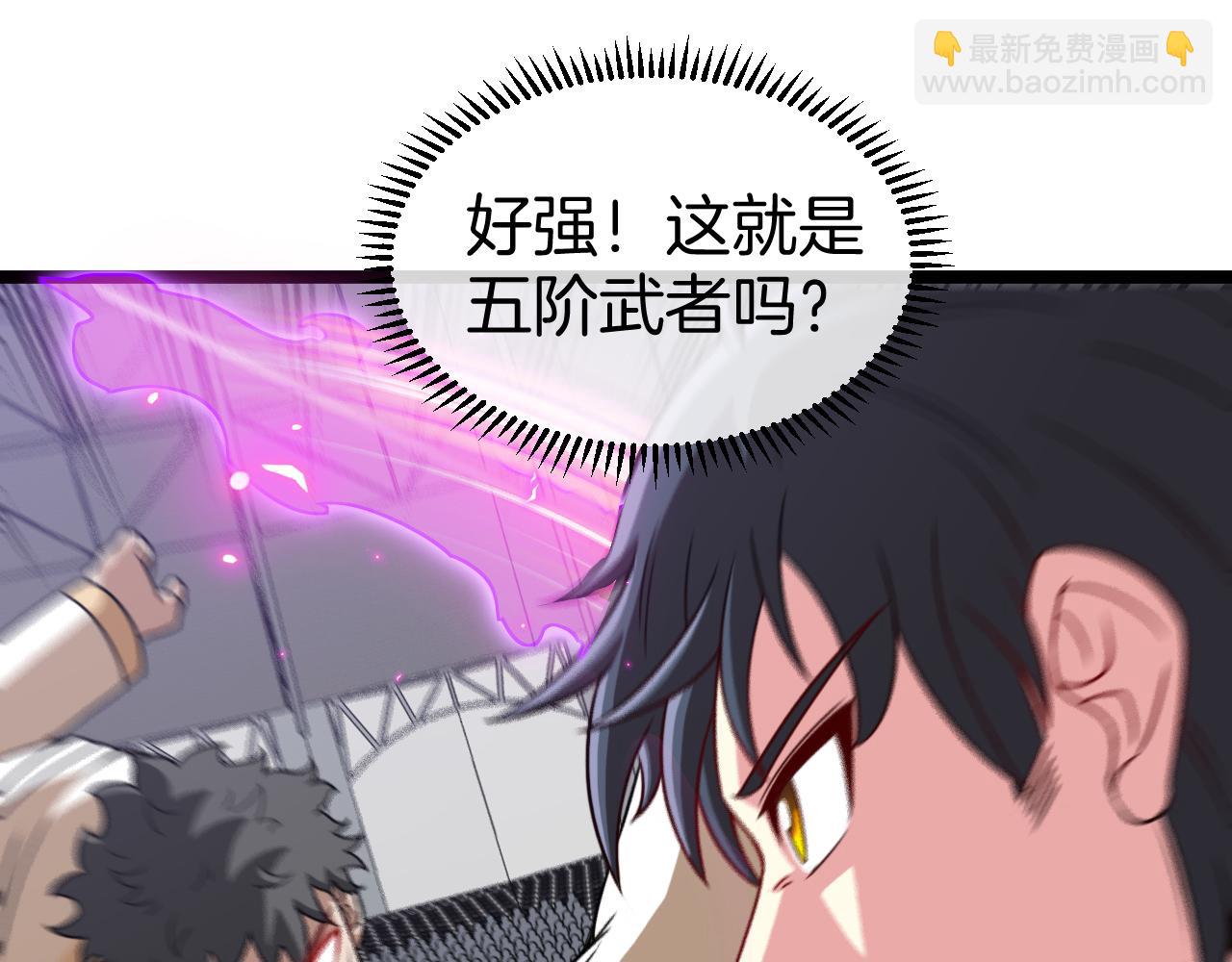 第78话：新生排行榜第一29