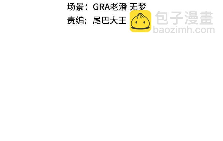 第78话：新生排行榜第一3