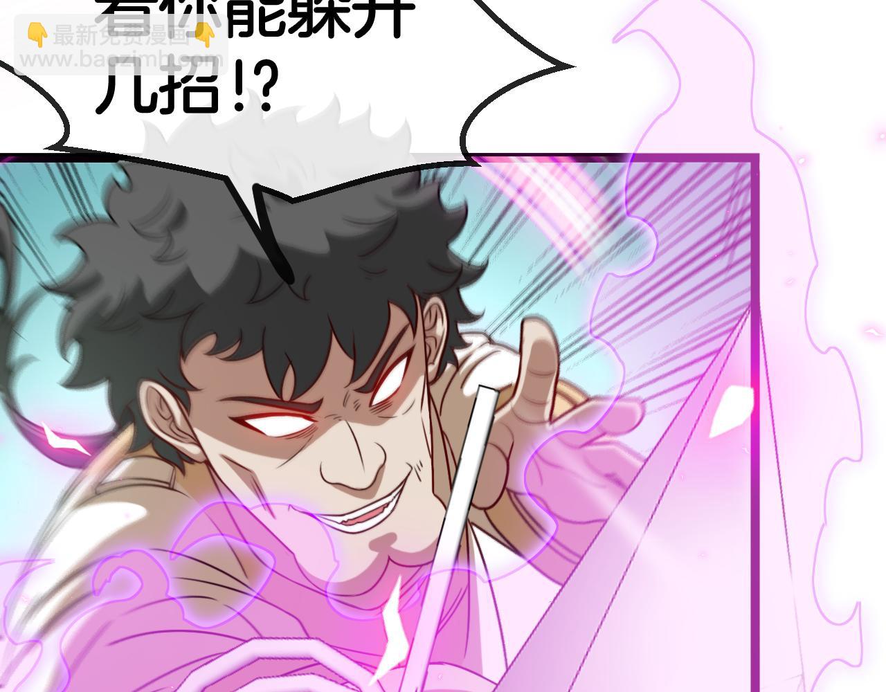第78话：新生排行榜第一31