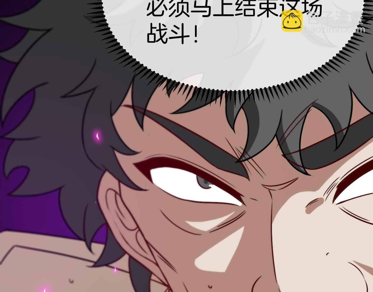 第78话：新生排行榜第一39
