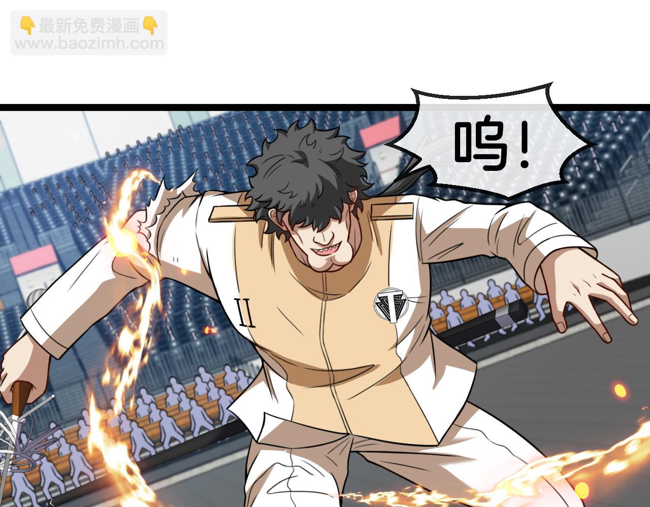 第78话：新生排行榜第一4