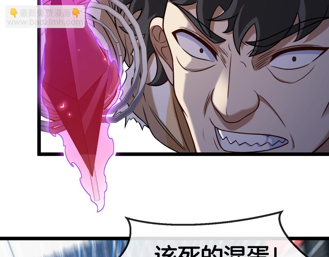 第78话：新生排行榜第一6