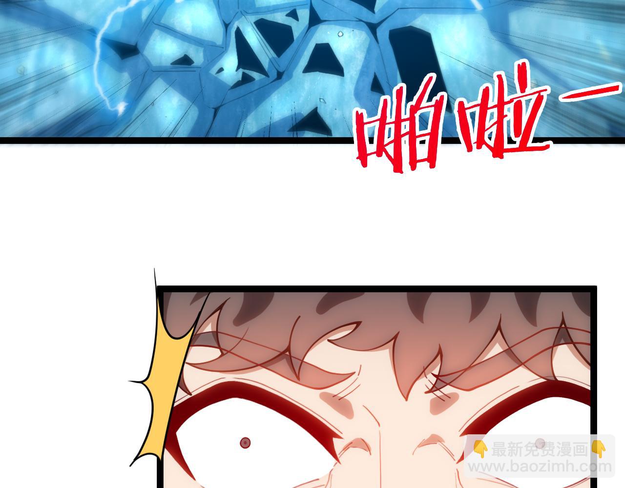 第78话：新生排行榜第一69