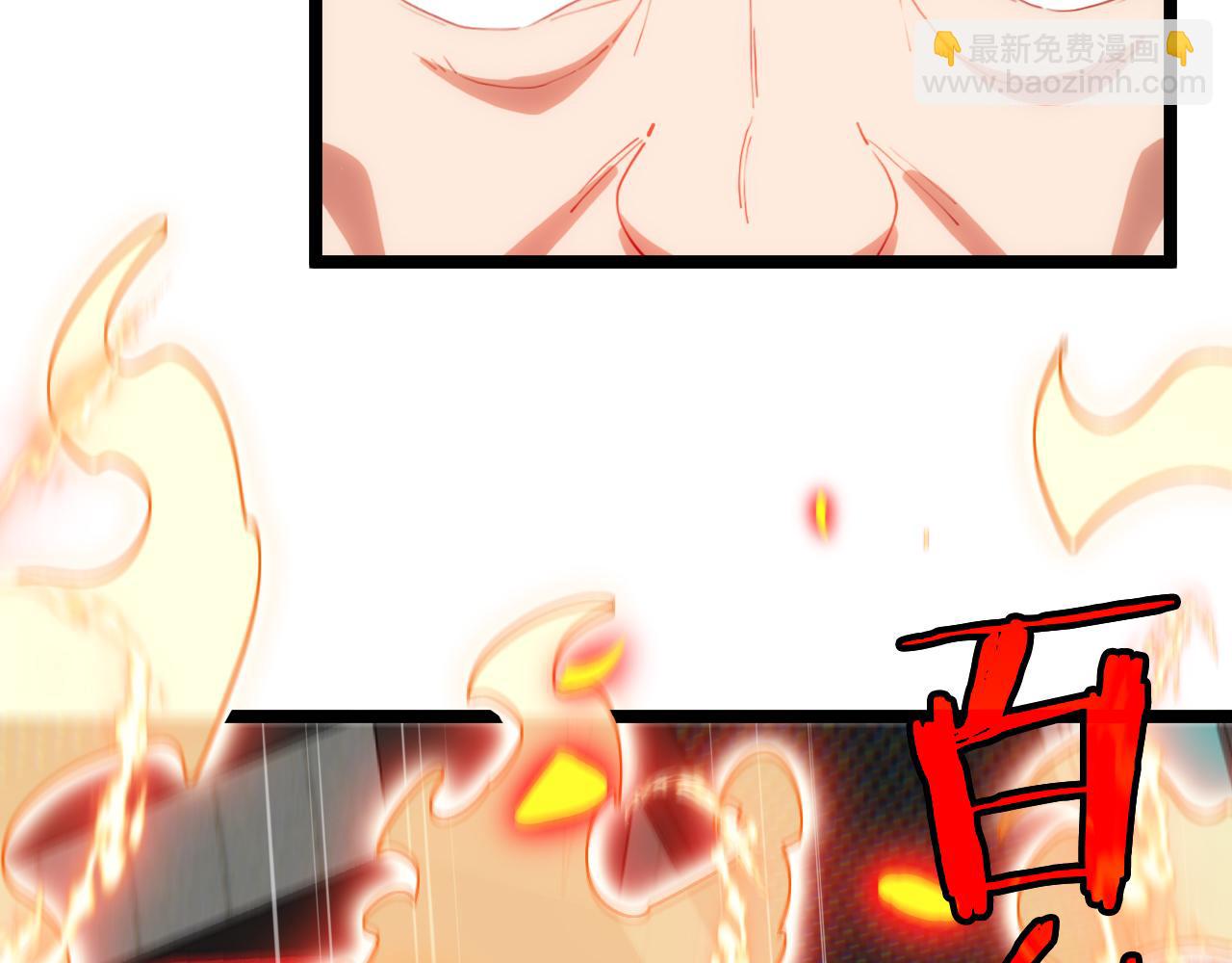 第78话：新生排行榜第一70
