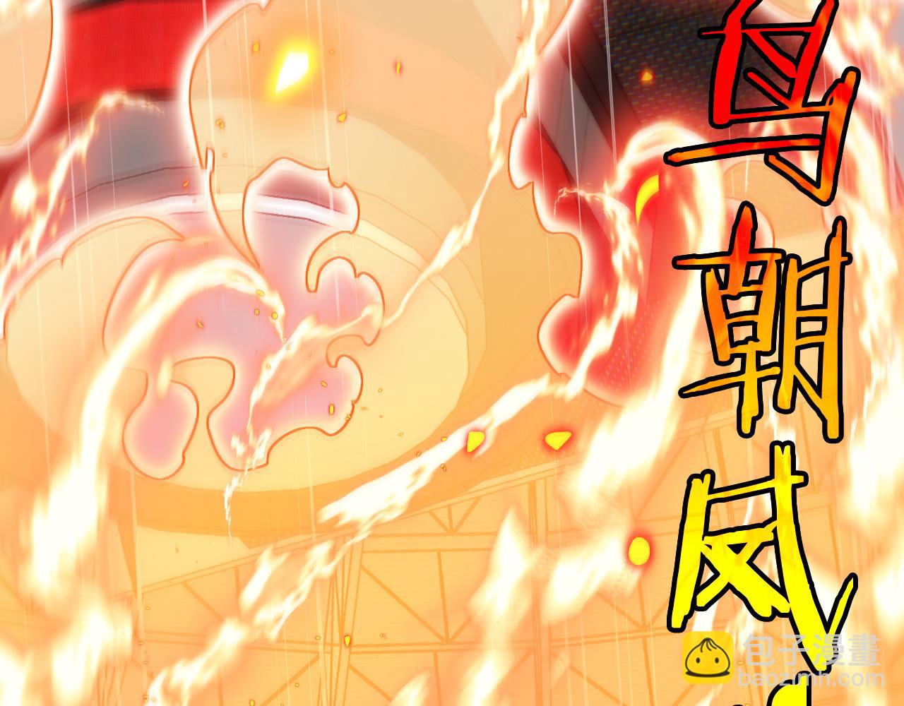 第78话：新生排行榜第一71