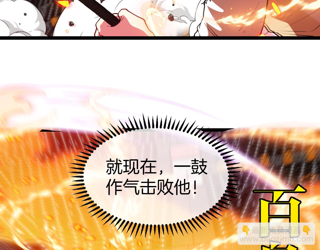第78话：新生排行榜第一77