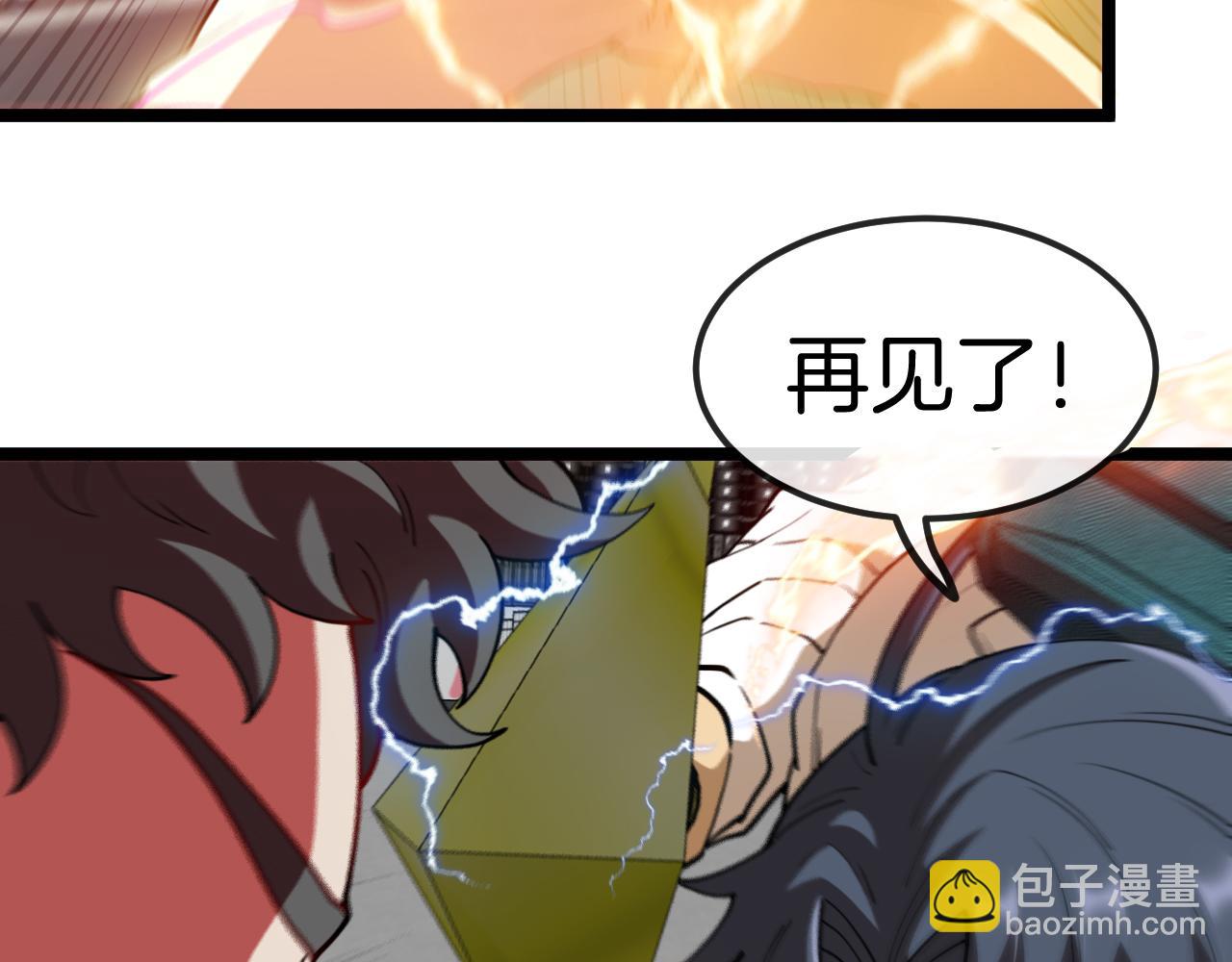 第78话：新生排行榜第一82