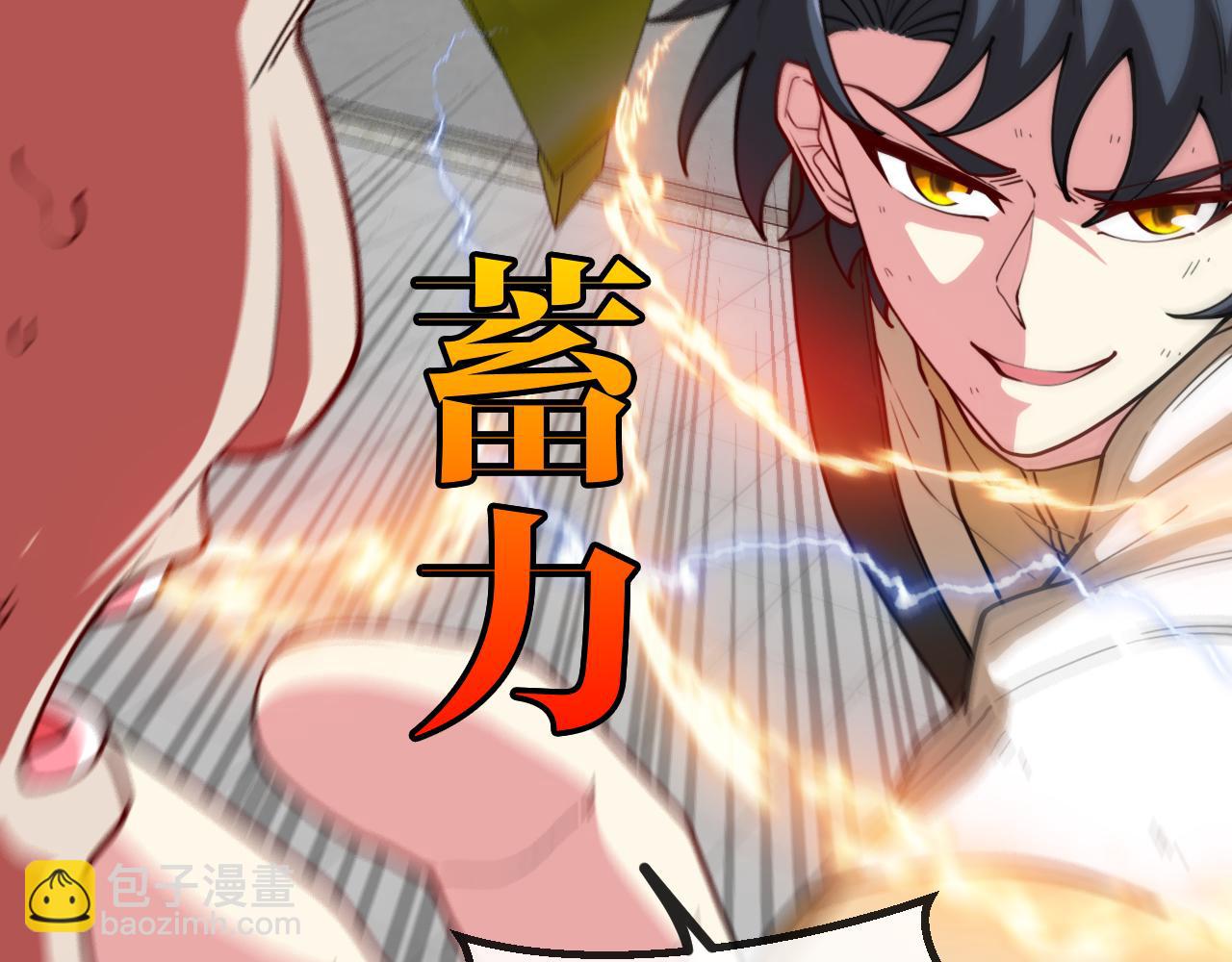 第78话：新生排行榜第一83