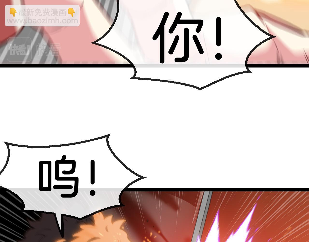 第78话：新生排行榜第一84