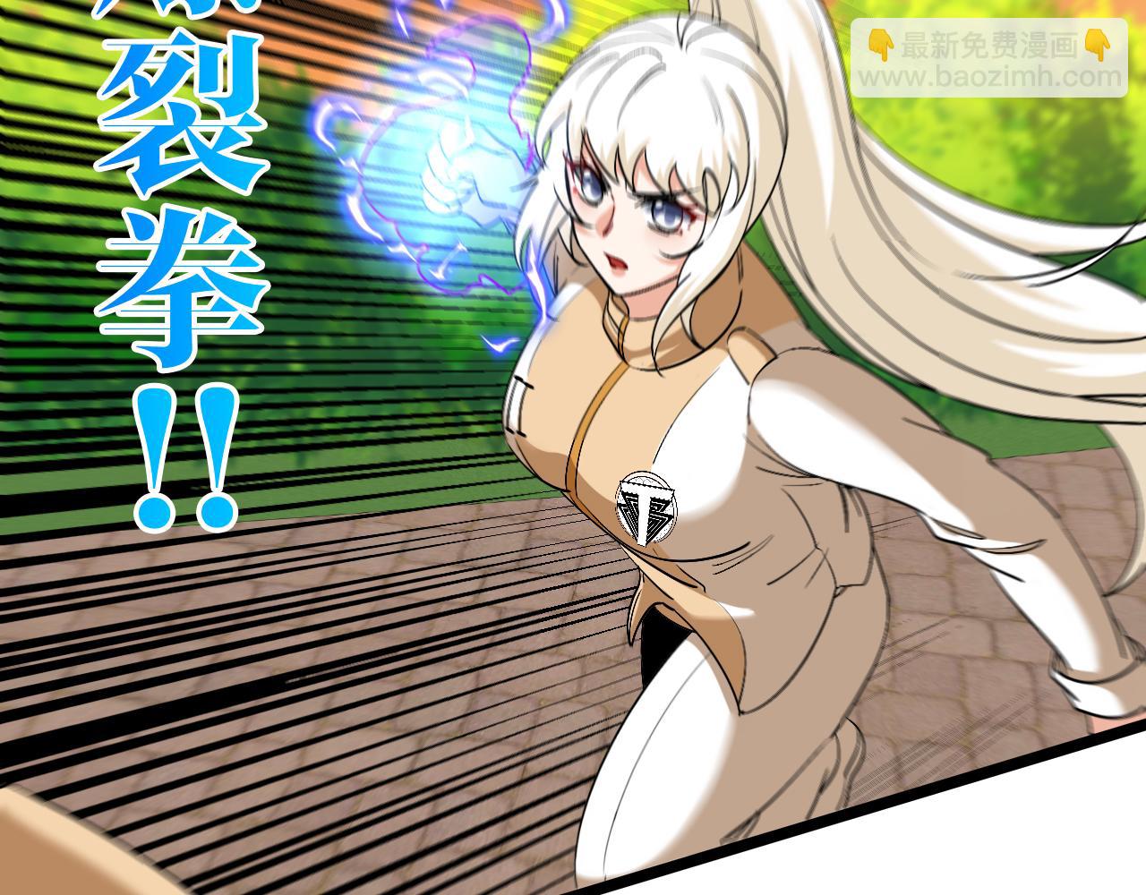 第79话： 我不是故意的啊！10