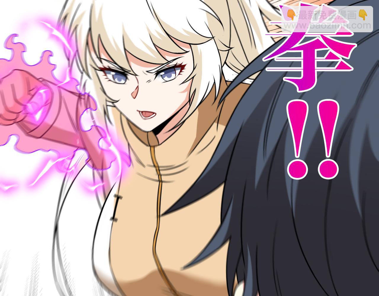 第79话： 我不是故意的啊！100