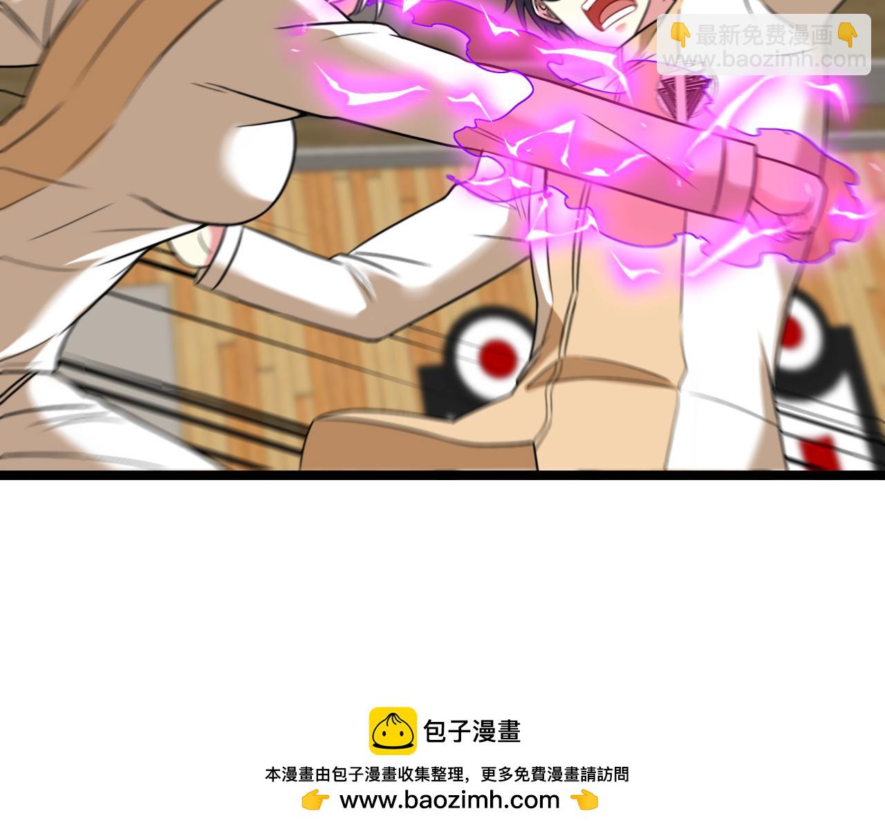 第79话： 我不是故意的啊！103