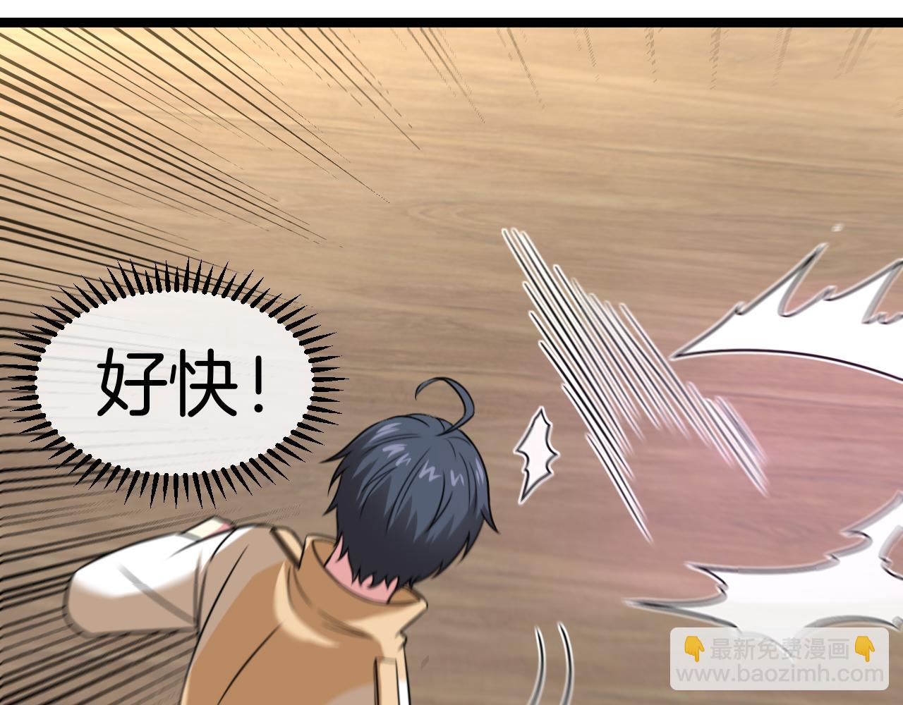 第79话： 我不是故意的啊！108