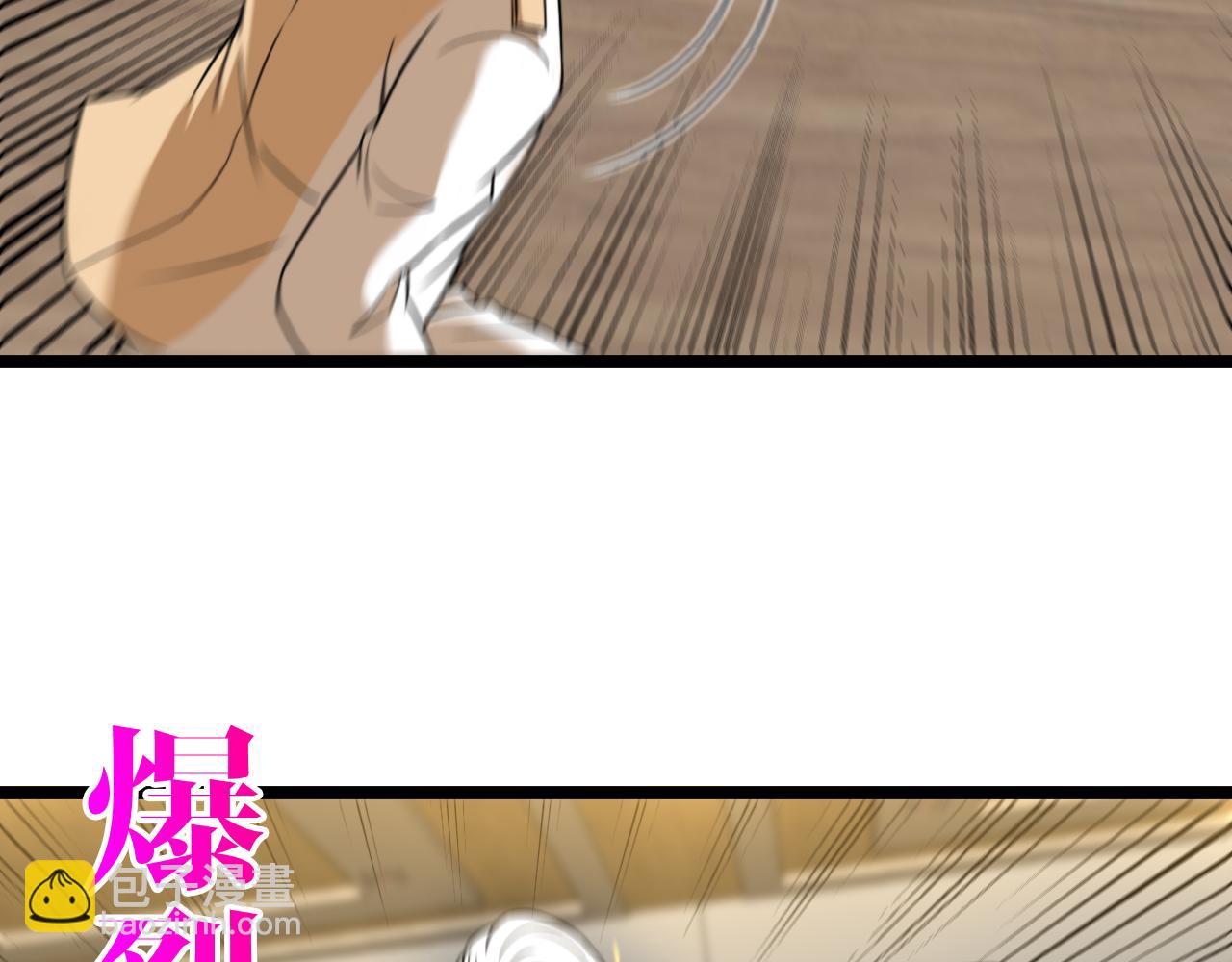 第79话： 我不是故意的啊！109