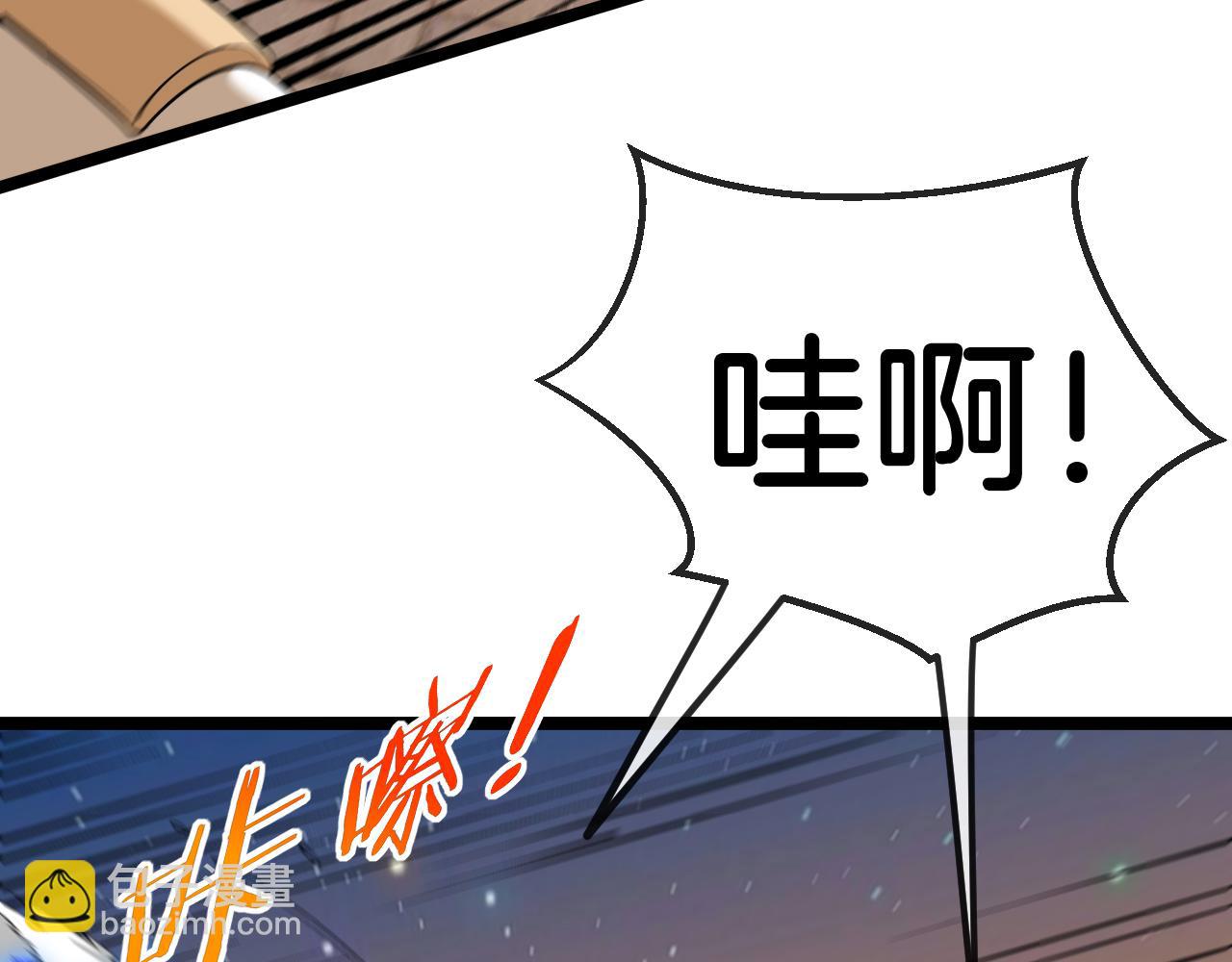 第79话： 我不是故意的啊！11