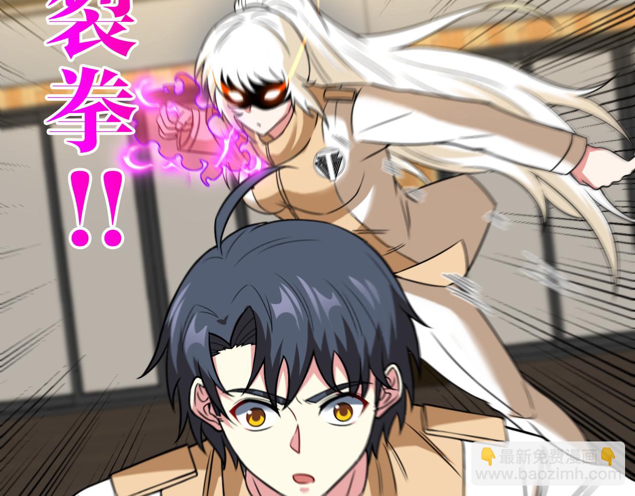 第79话： 我不是故意的啊！110