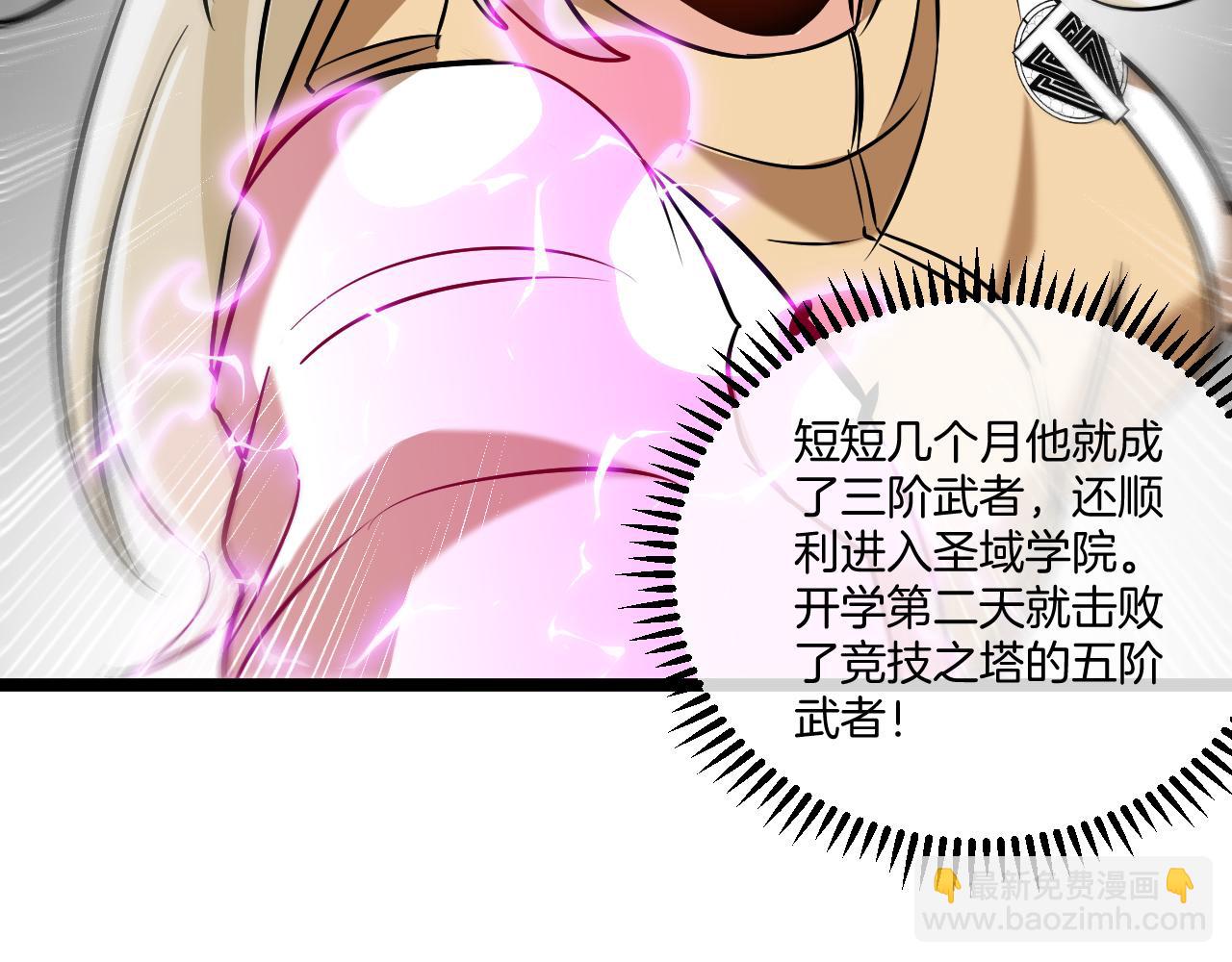 第79话： 我不是故意的啊！123