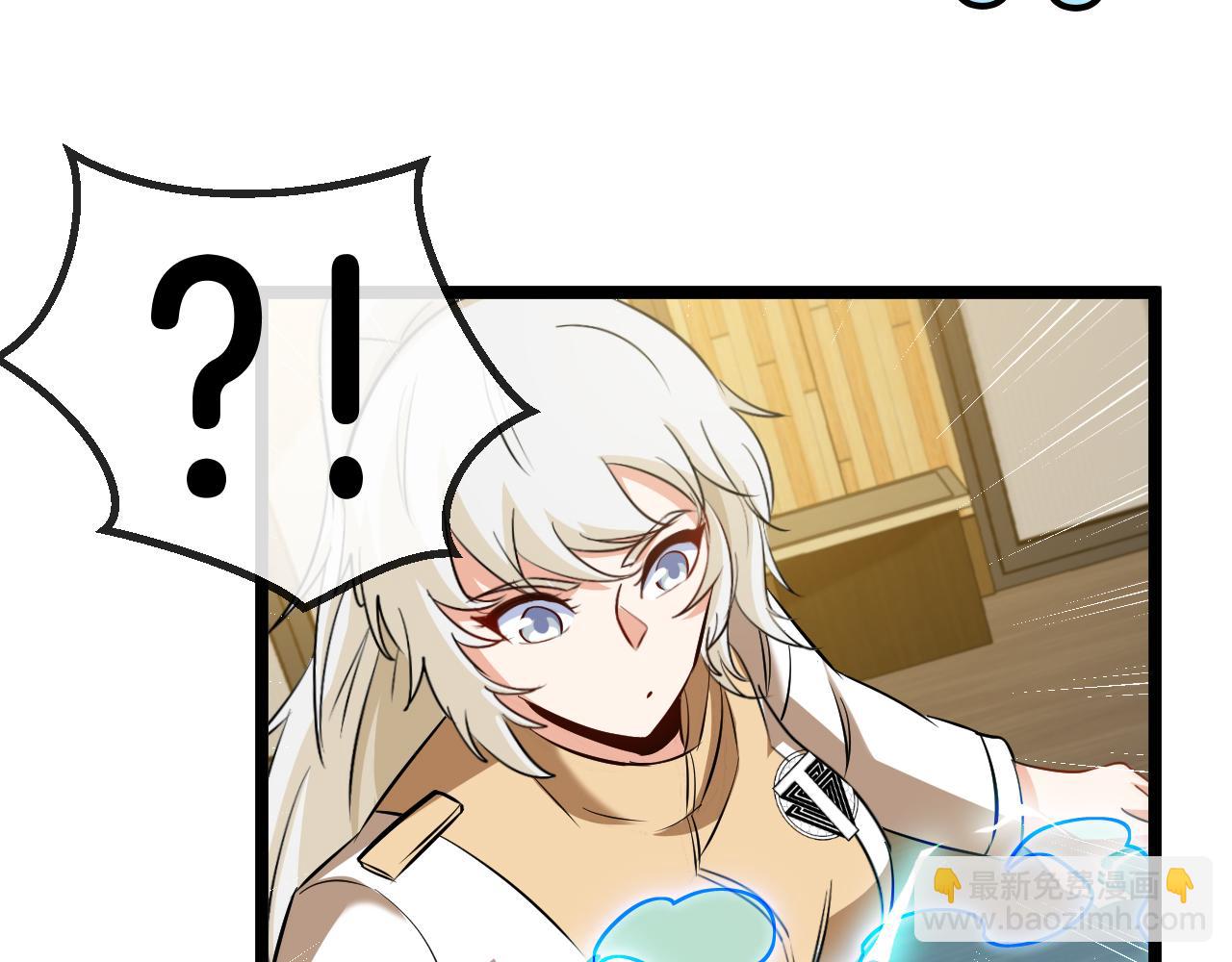 第79话： 我不是故意的啊！126