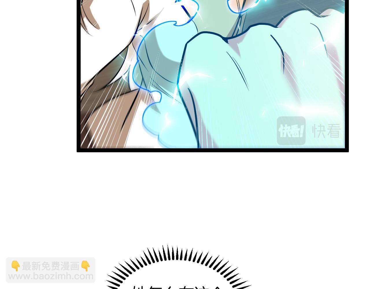 第79话： 我不是故意的啊！127