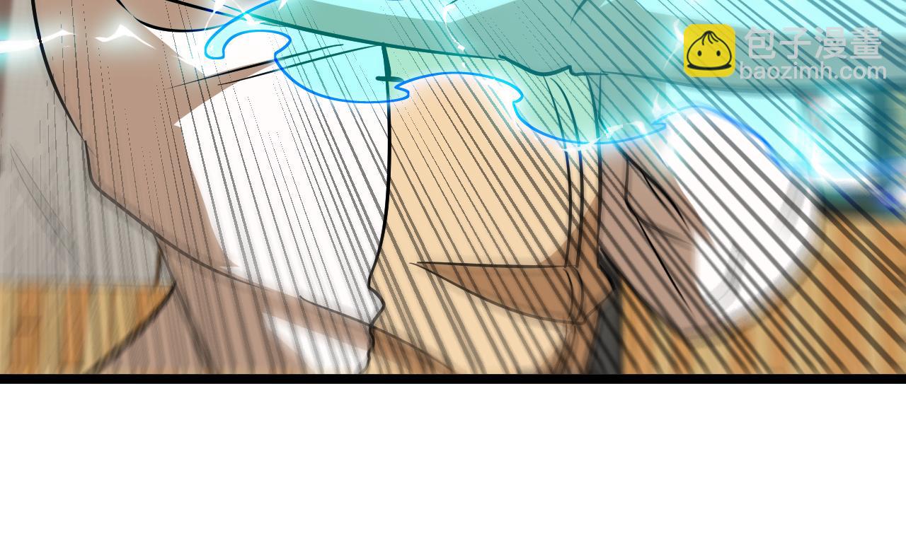 第79话： 我不是故意的啊！131