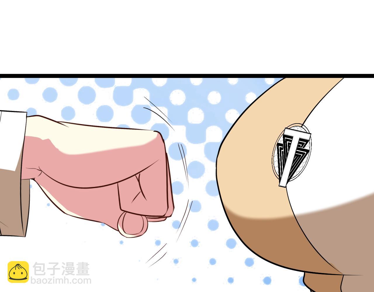 第79话： 我不是故意的啊！132