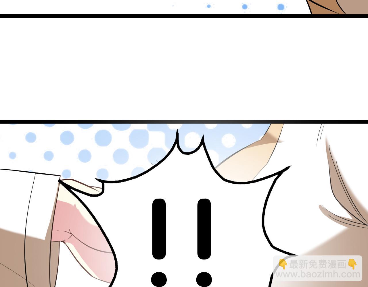 第79话： 我不是故意的啊！133