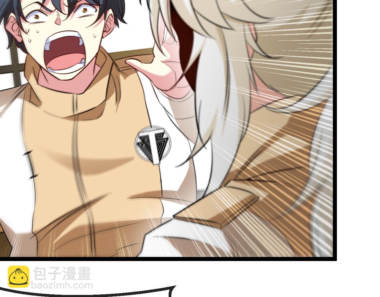 第79话： 我不是故意的啊！137