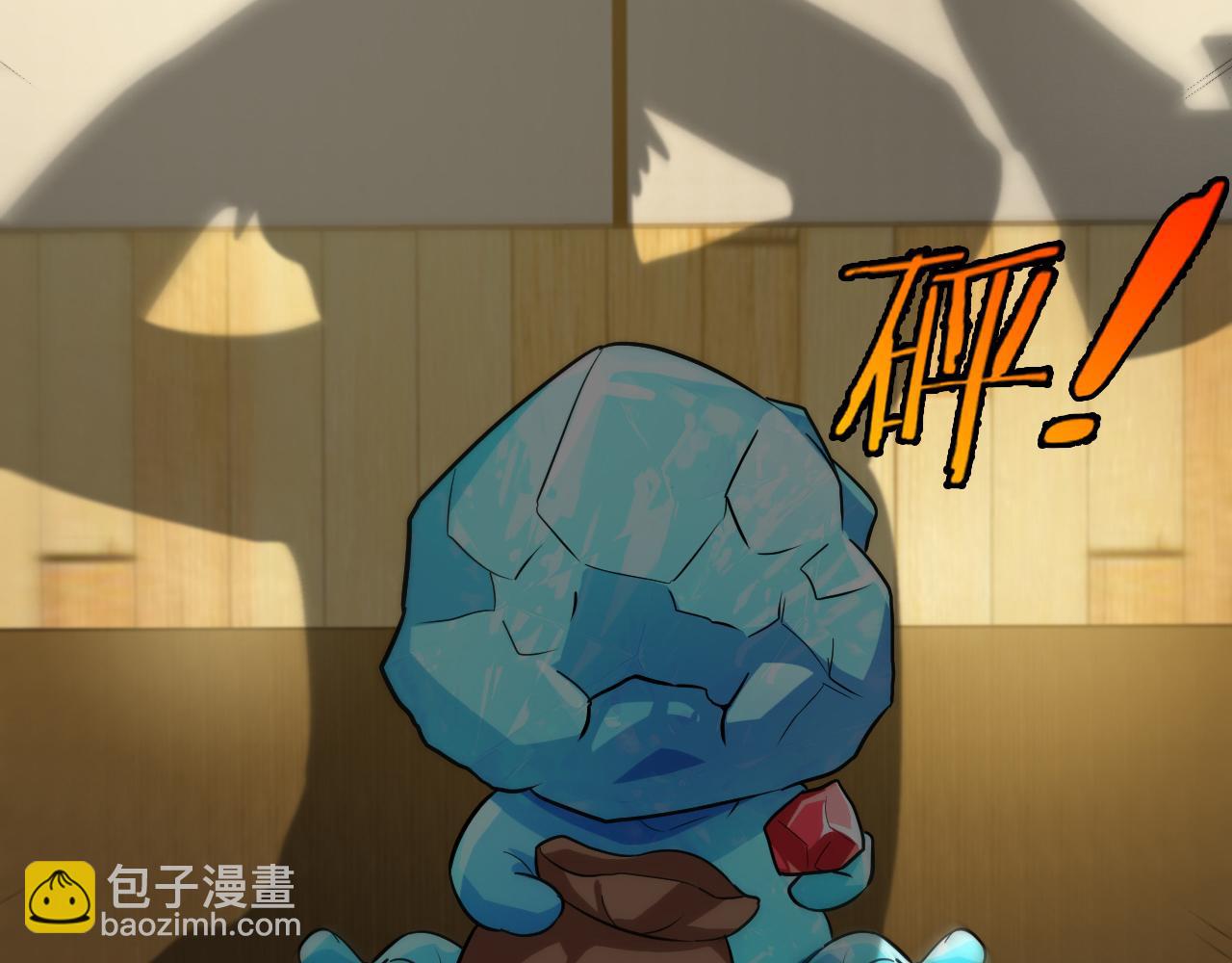 第79话： 我不是故意的啊！139
