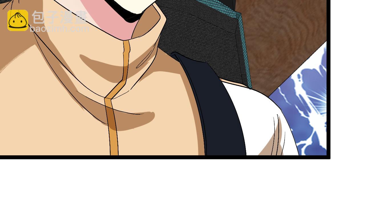 第79话： 我不是故意的啊！15