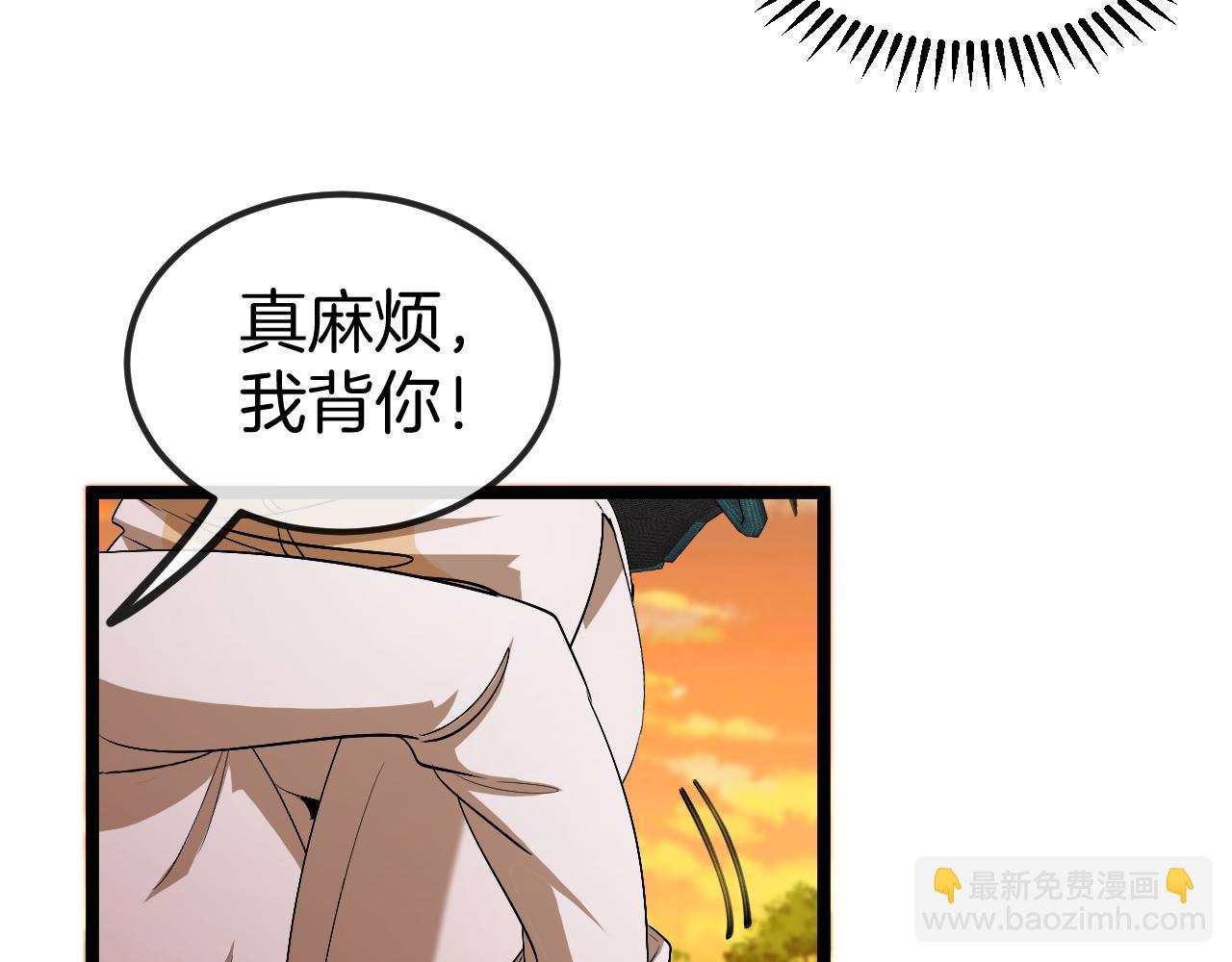第79话： 我不是故意的啊！25