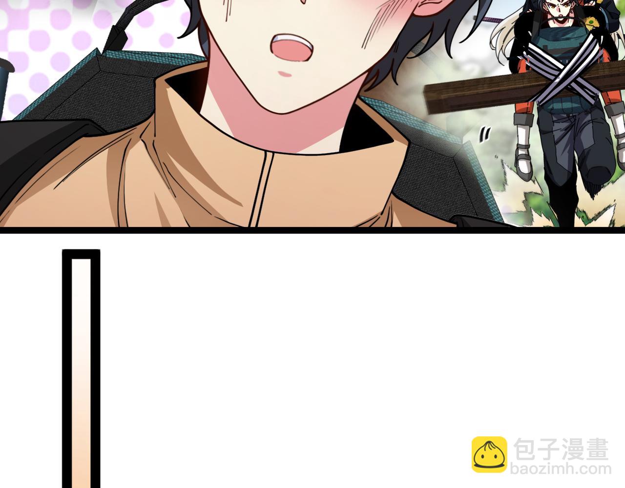 第79话： 我不是故意的啊！31