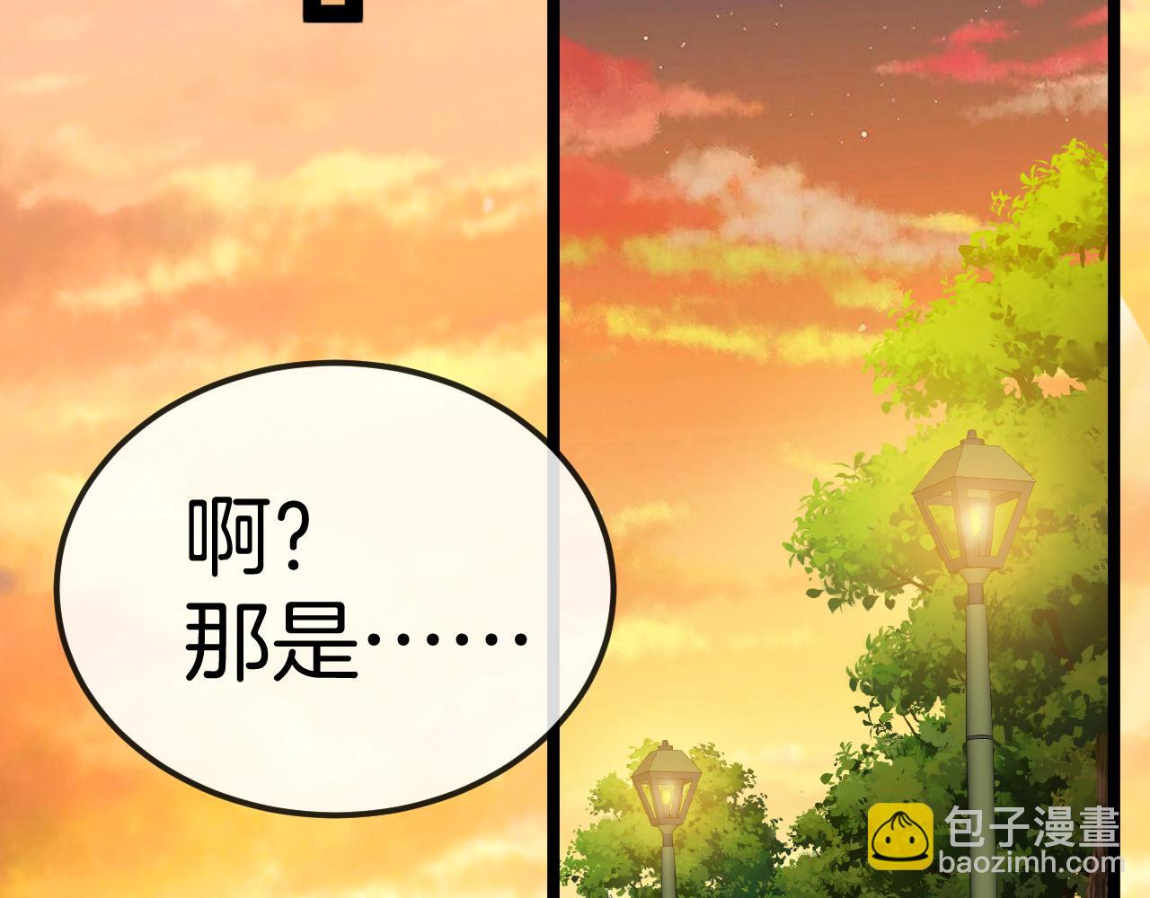 第79话： 我不是故意的啊！33