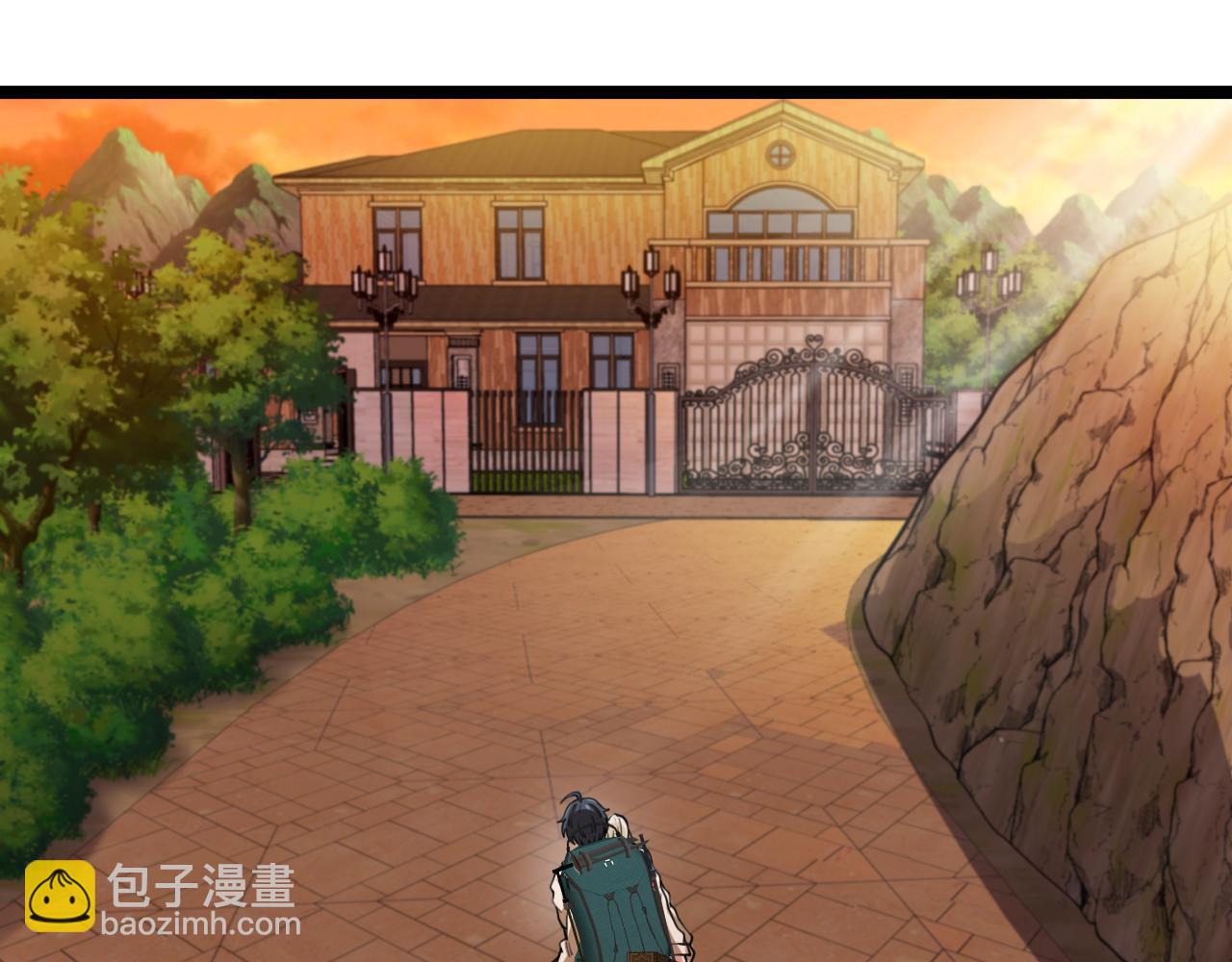 第79话： 我不是故意的啊！39