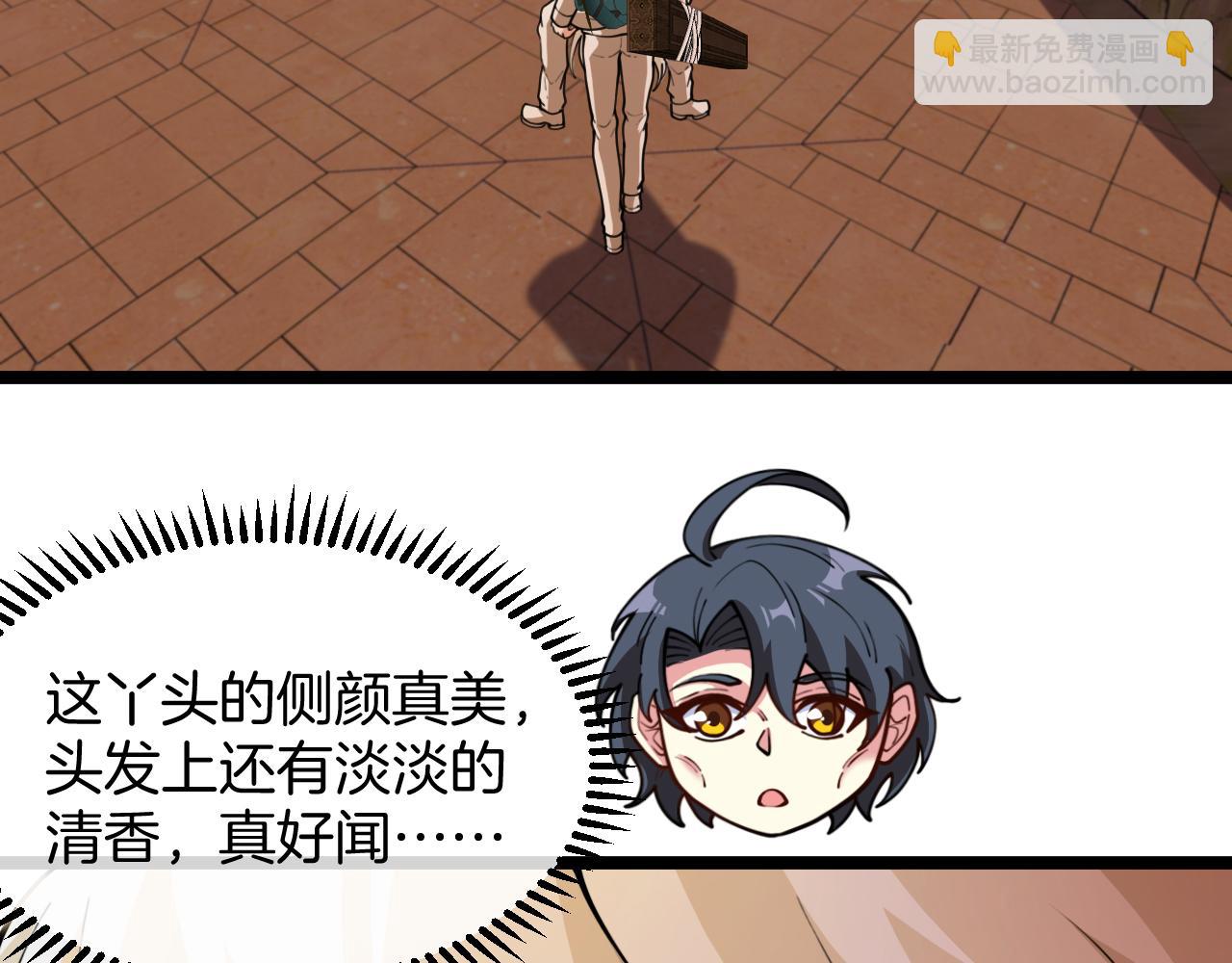 第79话： 我不是故意的啊！40
