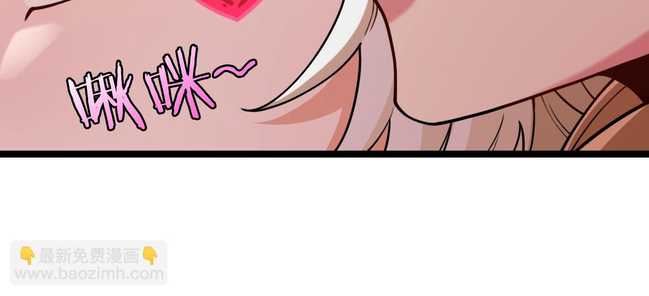 第79话： 我不是故意的啊！44