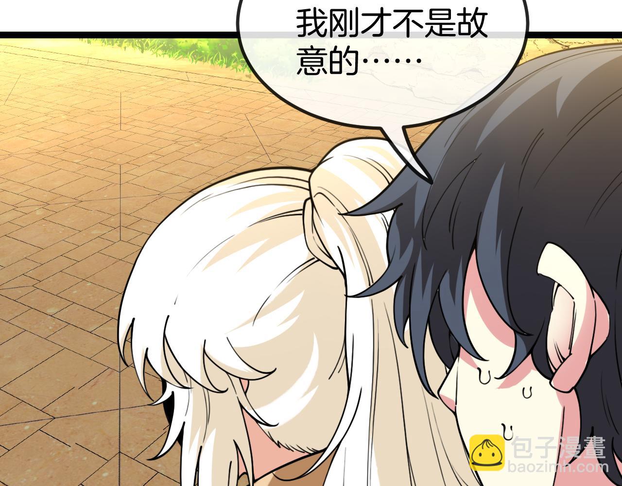 第79话： 我不是故意的啊！51