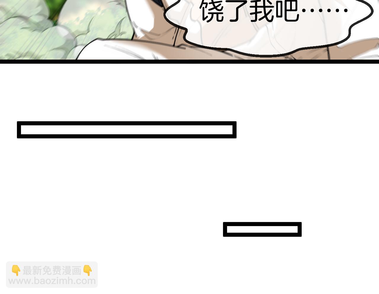 第79话： 我不是故意的啊！60