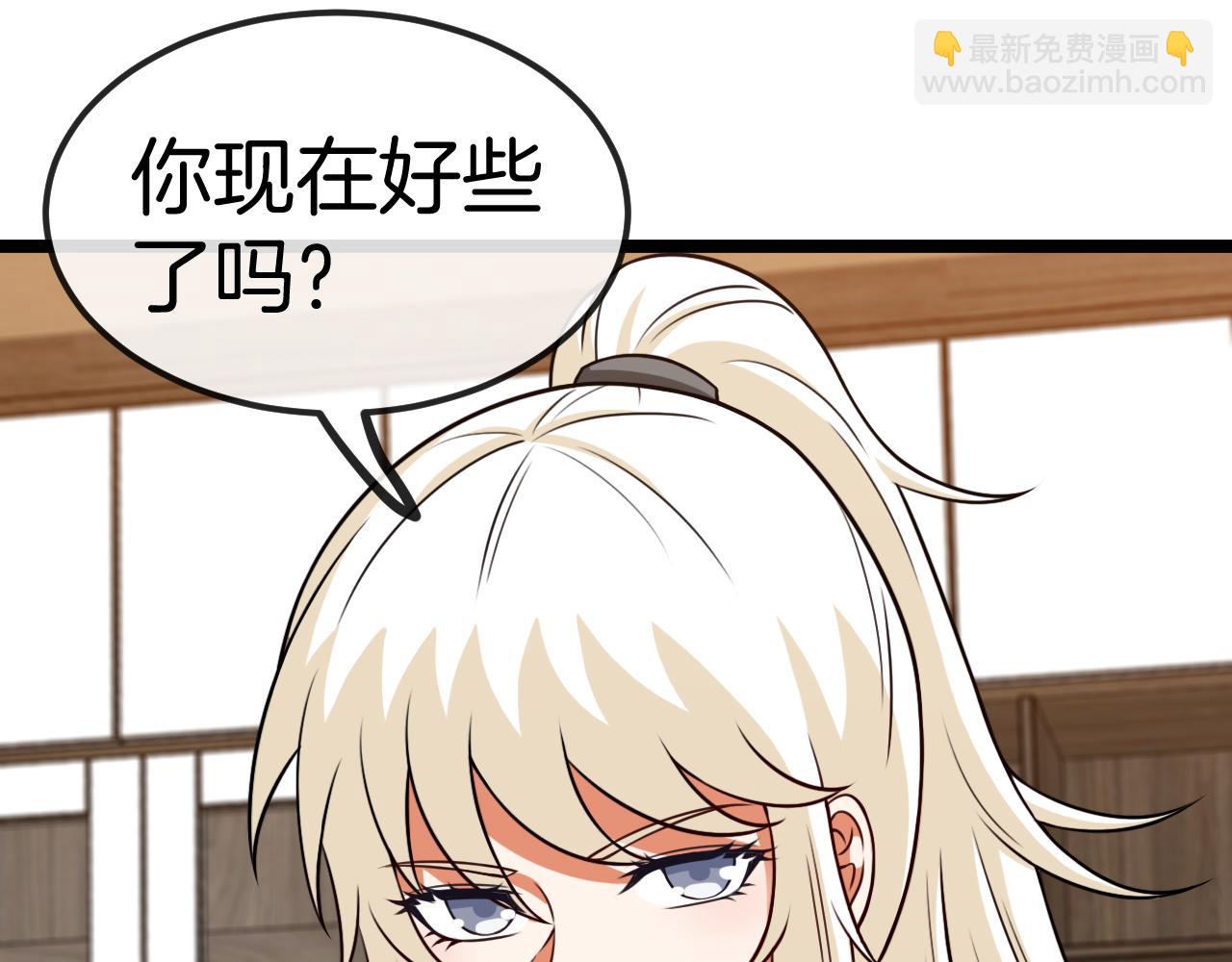第79话： 我不是故意的啊！66